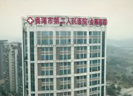 不忘初心 蝶舞芳華